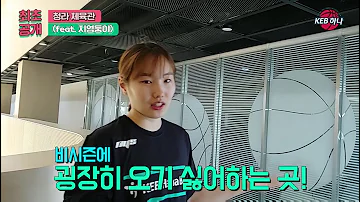 뚱땡남 하나은행 뚱땡남 하나은행