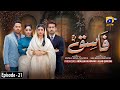 Fasiq - Episode 21 - 13th December 2021 - HAR PAL GEO