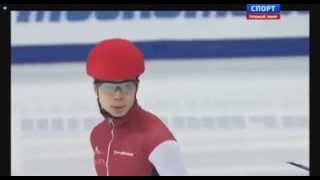 шорт-трек ЧМ 15.03.2015 1000 метров 1/4 финала дисквалификация Семена Элистратова