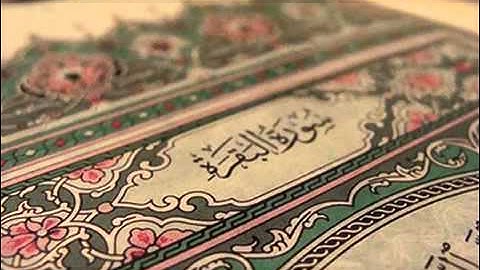 سورة البقرة كاملة .. بصوت الطفل محمد طه جنيد .. صووت اكثر من رائع