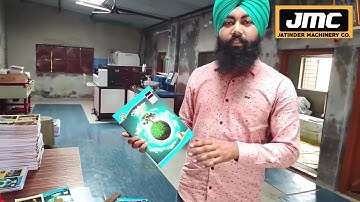 Fully Automatic Notebook Making Machine कम पूँजी में खरीदें , Notebook Making Business In India