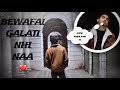 Galati nhi bewafai naa   poetry by  akash arya 