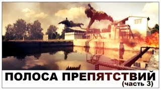 видео: Галилео. Полоса препятствий (часть 3) картинка: Галилео. Полоса препятствий (часть 3)