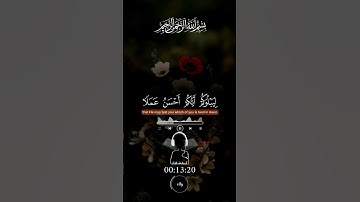 #صوت_جميل #تلاوة_خاشعة #رح_سمعك #اكسبلور #viral#300k #fyp #islam #viral