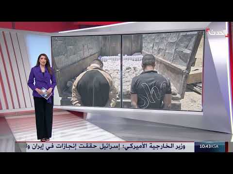 سوريا: جهود مكافحة المخدرات وتحديات التهريب المستمرة