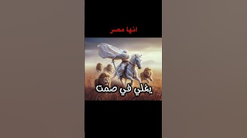 #حديث #اكسبلور #اذكار_الصباح #لايك #تيك_توك #التقوي #قصص #التوبة #شعر #الإيمان