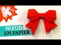 Noeud en papier  origami facile