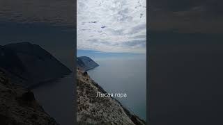 Вид со скалы на море.Супсех.