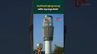 Why Qatar Built an Algae Tower Instead of Filters #innovation #science #ytshorts