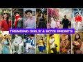 Trending Gemini Boy's &amp; Girls Prompts|Couple Photo Editing|Ai Photo Editing|Trending Girls Prompts 
