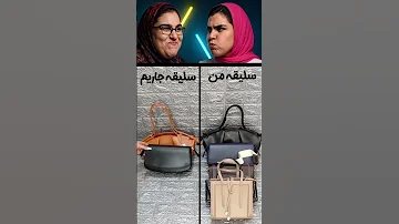 جاری ها کیف می خرن ما فکر می کنیم موزه راه انداختن 