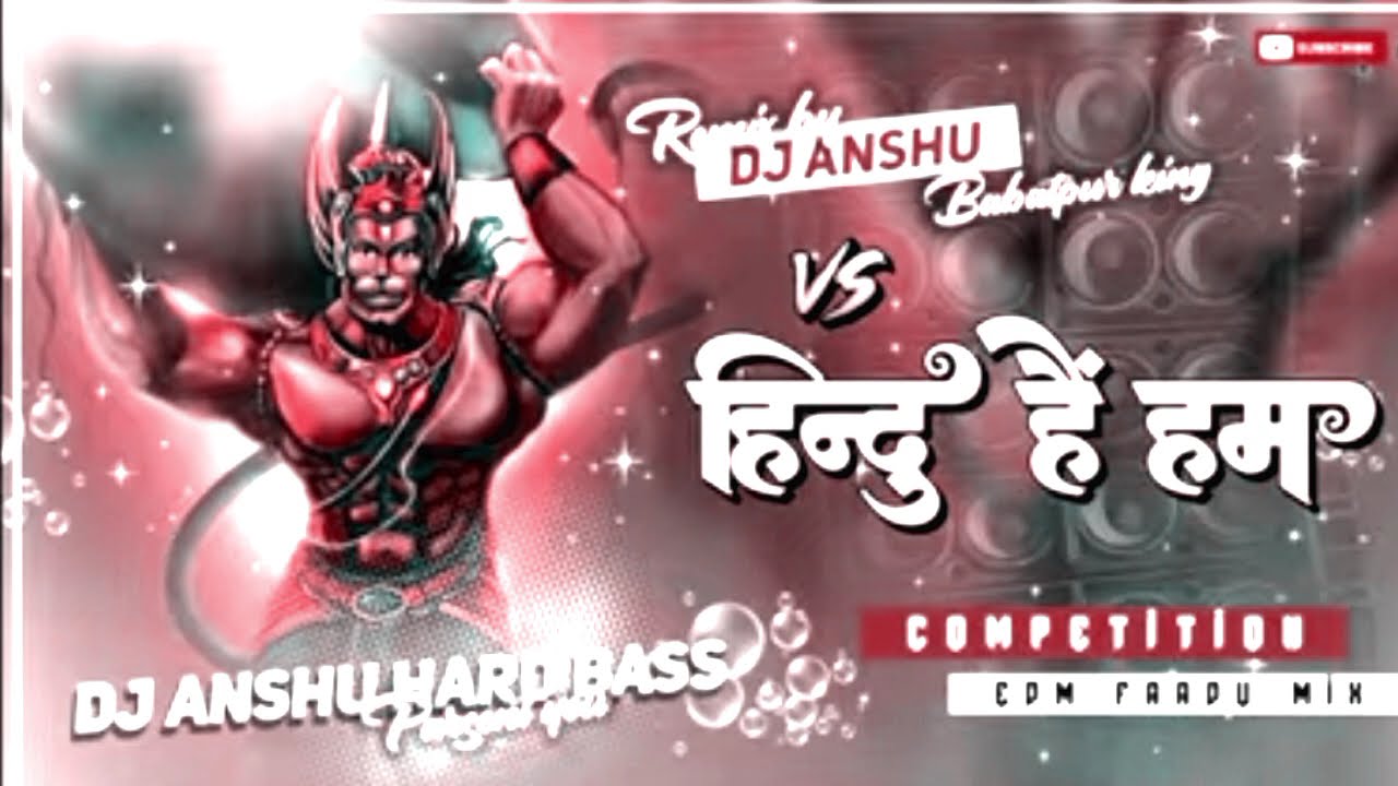 Hindu hain hum hindu hai kartat  hindu Dailog edm Drop mixx hard dj Remix songHindu  2024