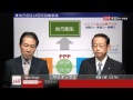 サイネックス［2376］東証２部 NS の動画、YouTube動画。