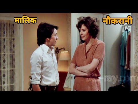 Private Lesson (1981) Movie Explained in Hindi//In Urdu//movie explained in hindi