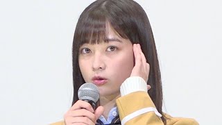 橋本環奈、小関裕太、瀬戸利樹らが制服姿で会見／映画『シグナル100』完成披露会見