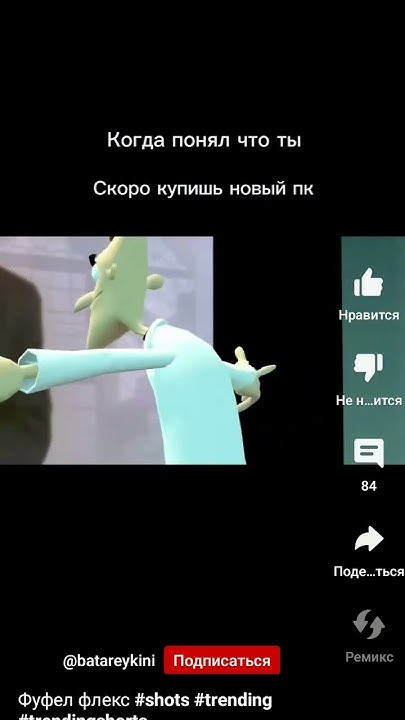 Фуфел Шмерц - YouTube