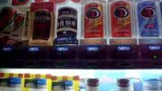 当たり付き自販機 当たり付き自販機