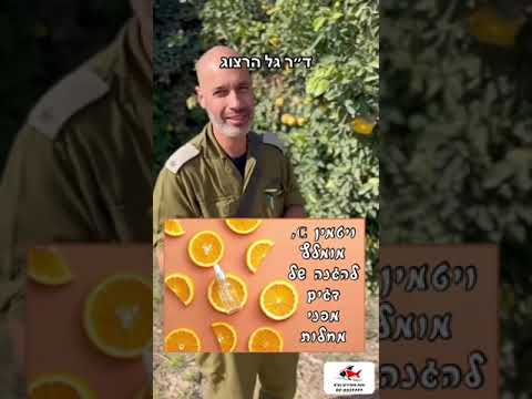 מה הקשר בין אשכולית לדגים? מוזמנים לצפות בסרטון עם טיפ מגניב בנושא תזונת דגים