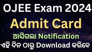 OJEE Admit Card 2024 Download Date | OJEE Exam Hall Ticket 2024