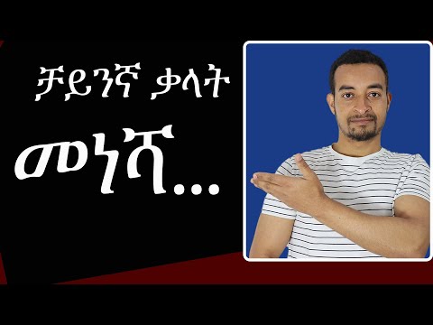 ቪዲዮ: መላእክት ከኦክላንድ። በኦክላንድ ውስጥ የማኅበራዊ ጥበብ ፕሮጀክት ዕለታዊ መላእክት