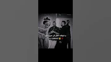 يلا دا اللى جاى كلو على الله 