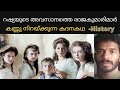 മഹത്തായ റഷ്യൻ സാമ്രാജ്യം തകർന്നതെങ്ങനെ | History Of  Russian Royal Family And Soviet Economics