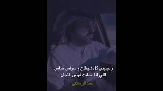 قصيدة تهز قلب كل مسلم خصوصا اخر بيت يبكي