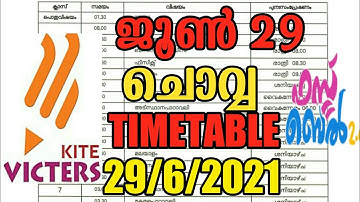 Victers channel timetable tomorrow June 29/ Kite victers timetable today/ Victers timetable tomorrow