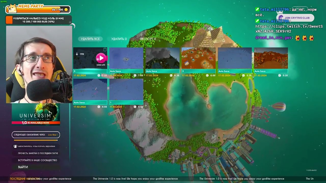 Клип #5 The Universim #4 Все понятно