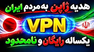 The Latest and Best Free, Unlimited VPN for Android and Windows | FREE VPN for android windows ios