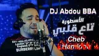 Cheb Hamidou 2023 . Ostora Ta3 Galbi . Remix Dj Abdou BBA