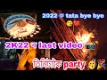 2022  tata bye bye 2k22  last   party 