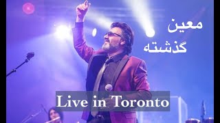 Moein - Gozashte (Live in Toronto) - کنسرت معین - گذشته