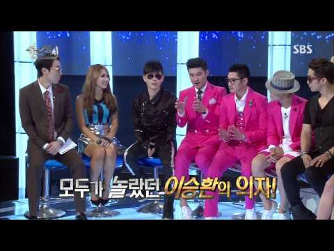 여름 특집 슈퍼매치 2회 다시보기 #1(13)