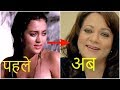 साड़ी मै नाहा कर  सनसनी मचाने वाली ये हीरोइन अब क्या कर रही है ||Mandakini||