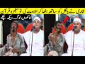 مساجد اور مولویوں کی ریکارڈ ہوجانیوالی عجیب وغریب ویڈیوز Weird And Funny Acts Of Mullahs