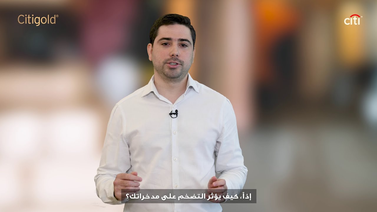 Demystifying Wealth – Inflation vs Savings