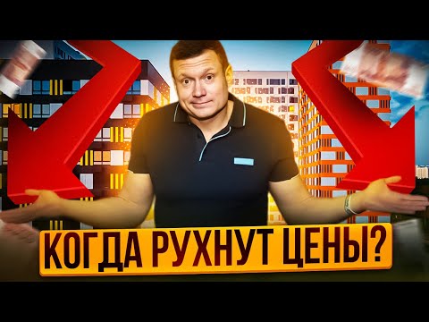 КТО И ЗАЧЕМ ПОКУПАЕТ ДОРОГИЕ КВАРТИРЫ?