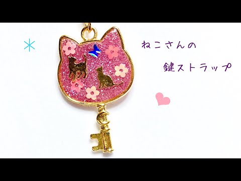 売れました　おじさん猫ストラップ　レジン 売れました おじさん猫ストラップ レジン
