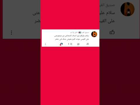 طريقه حذف الأعضاء من جروب الفيس بوك