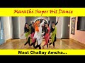 Mast Challay Amcha/ Lyrical Video |Marathi Dance | Pacemakers dance academy