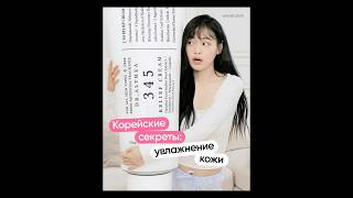 Поможем подобрать уход в тгк @velvskin 🧡✨