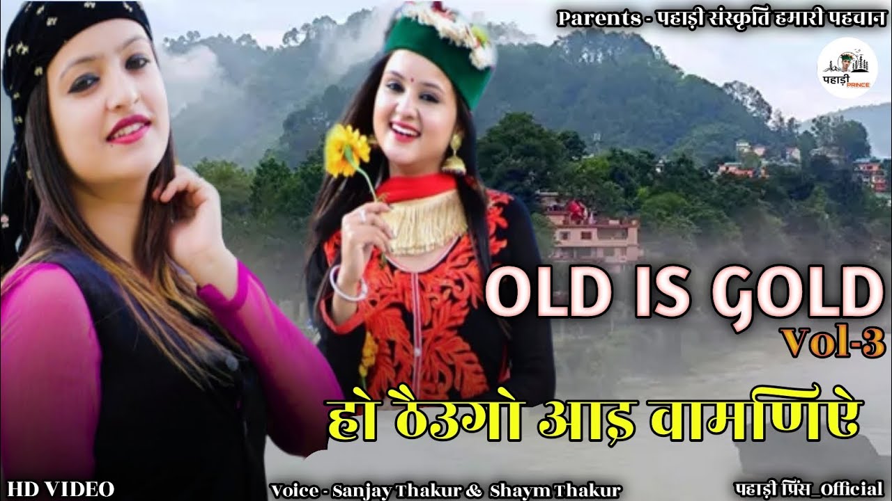 Suketi Nati  Old Is Gold Vol   3       Pahari Nati  Sanjay Thakur  Shaym Thakur