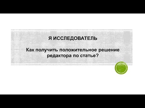 Видео: Необходимы сильные перспективы: записка от редактора - Matador Network