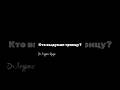 ИИСУС | ТРОИЦА | ТЕРТУЛЛИАН | ДОКТОР ЛОУРЕНС БРАУН