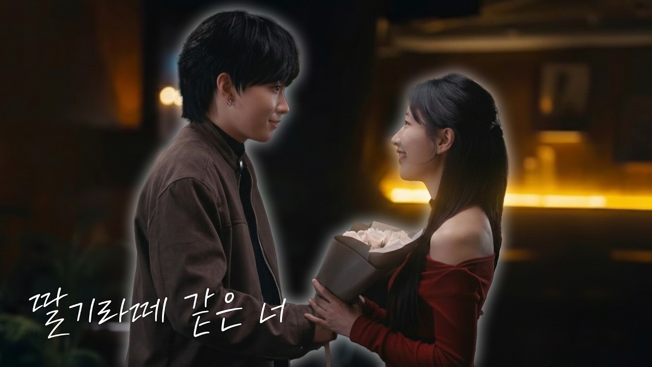 [우유커플 100일] 우빈이가 유후에게 전하는 노래