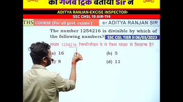 Number System (Divisibility Rule) ⚡  by Aditya Ranjan Sir Maths Tricks #adityaranjan