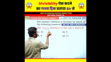 Number System (Divisibility Rule) ⚡  by Aditya Ranjan Sir Maths Tricks #adityaranjan