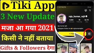 tiki app 3 new update || tiki app new update 2021 || tiki app ka new update || Tiki me add Instagram