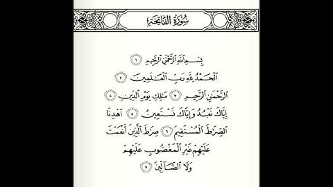 Thumbnail of Murottal Surat Al Fatihah - Sheikh Saad Al Ghamidi